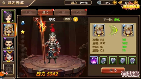 無雙萌將煌天秘寶的稀有英雄碎片