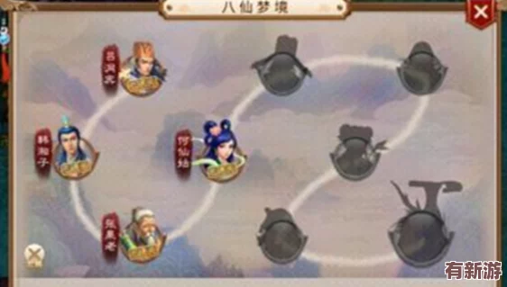 全面解鎖問道手游