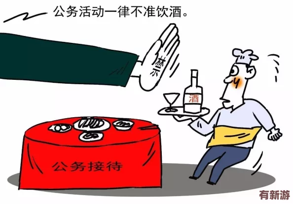 十大禁止安裝的黃