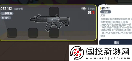 香腸派對(duì)ss18賽季新裝備有哪些