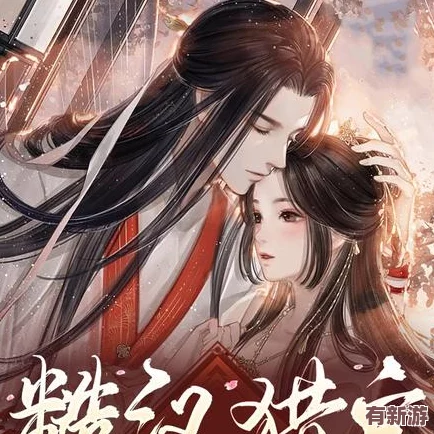 落難公主到民間糙漢獵戶不禁撩