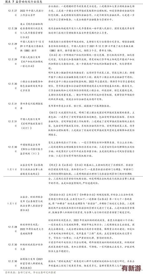 四川XXXXXLMEDJYF777777