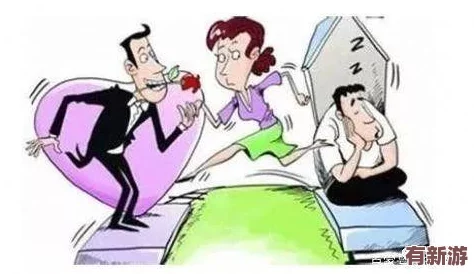 我實在不該瞞著妻子去參加漫展-結(jié)果卻讓我意識到誠實的重要性與婚姻的信任基礎(chǔ)