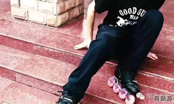 男生和女生拆拆很痛的輪滑鞋！某知名明星被曝光在街頭上摔倒