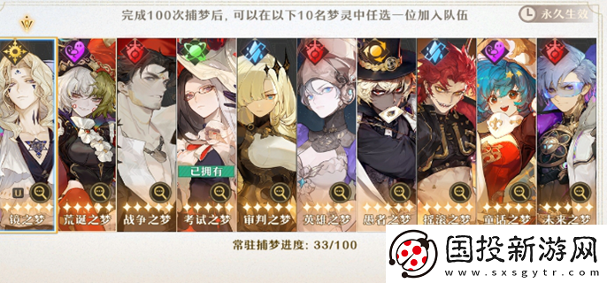 無盡夢回卡池抽取建議：