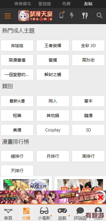 jmc.mic網(wǎng)頁版