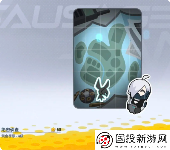 香腸派對ss18賽季季票獎勵有哪些