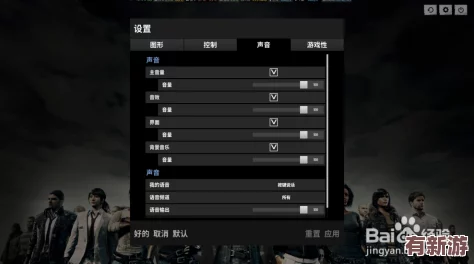 七日殺游戲配置要求：了解最低和推薦配置-確保流暢體驗與最佳畫質(zhì)設(shè)置的詳細指南