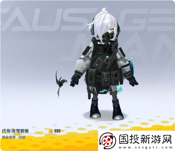 香腸派對ss18賽季季票獎勵有哪些