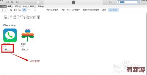 teachingfelling直裝1GB＂引發(fā)用戶熱議
