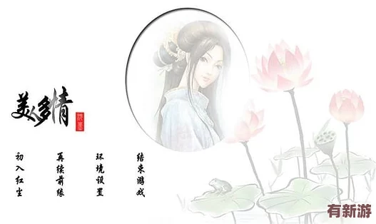 公主多情-慎：在愛情與責(zé)任之間-她如何選擇自己的命運(yùn)-面對(duì)內(nèi)心的掙扎與外界的壓力