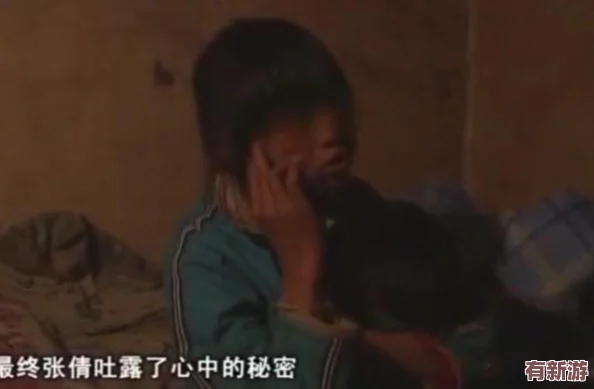 緬北女孩撕心裂肺