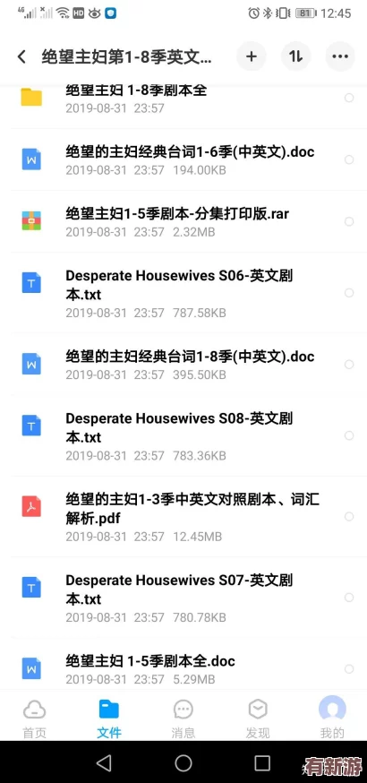 有沒有免費的咸片