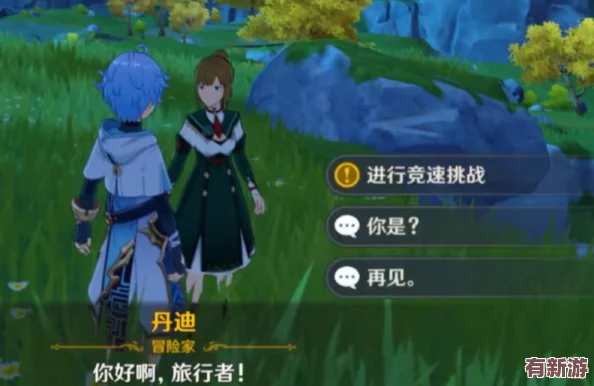 八重神子和丘丘人繁衍：2024年游戲更新帶來的新角色與劇情發(fā)展分析