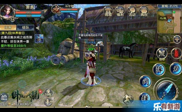 臥虎藏龍續(xù)章