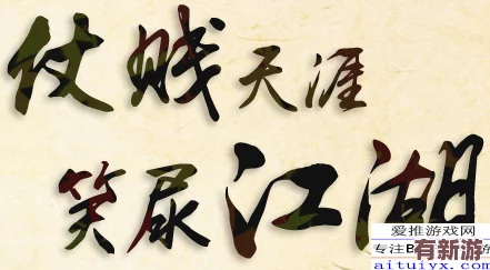 掌握唐詩(shī)劍法精髓：暴走英雄壇中高效研習(xí)300首秘籍-解鎖極致傷害技巧