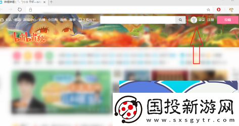 嘶哩嘶哩s站首頁地址是什么