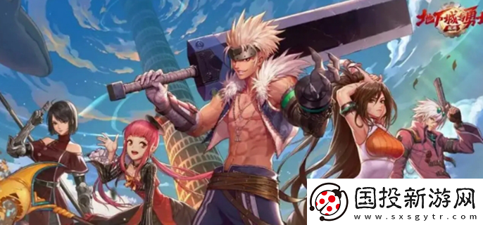 dnf手游武器幻化怎么弄：