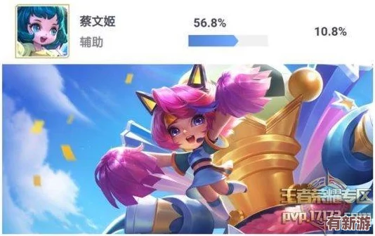 元歌和花木蘭拔蘿卜