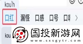 5684初吻是什么梗網(wǎng)絡(luò)用語(yǔ)-5684初吻梗意思及出處分享