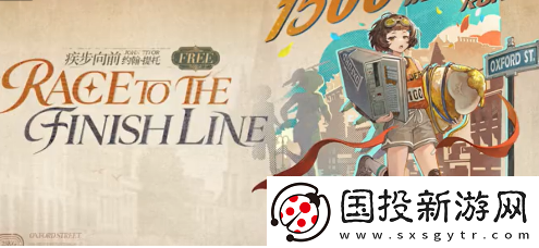 重返未來1999新版本2.3有哪些新皮膚