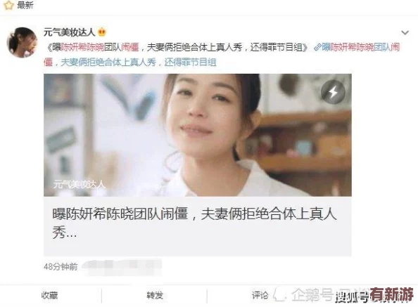 榴蓮視頻s破解-在線觀看：傳聞某明星因私生活混亂被拍-視頻流出引發(fā)網(wǎng)友熱議與討論！