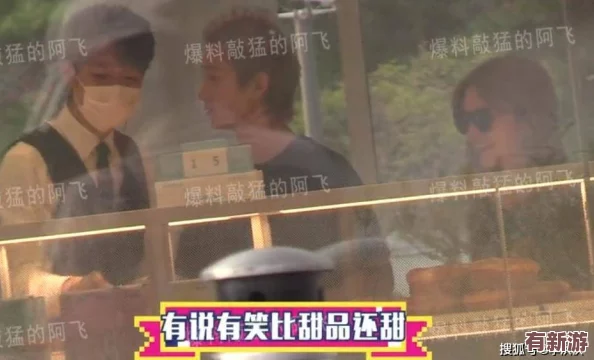 青娛樂色色：某男星與女助理傳緋聞-疑似多次約會被偷拍曝光