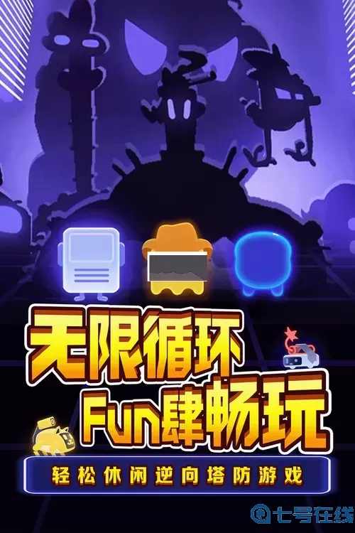 夜幕行動科技輔助