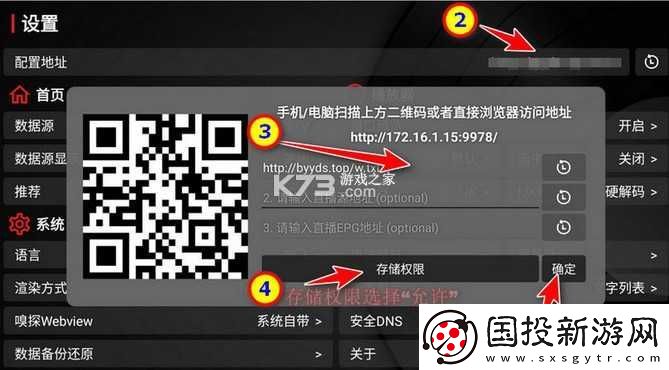 TVBox123官網(wǎng)入口