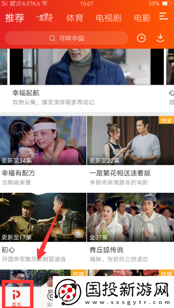 PP視頻官網(wǎng)