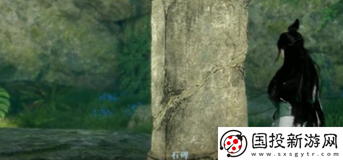 逆水寒手游深谷遺碑奇遇怎么過