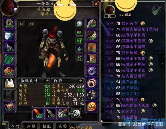 夜幕行動(dòng)的腰帶裝備叫什么名字