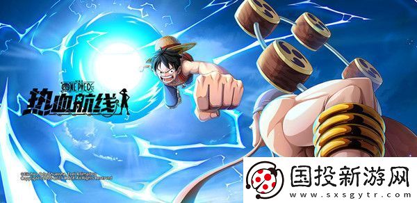 航海王熱血航線空島橘子屋在哪里-空島橘子屋位置介紹