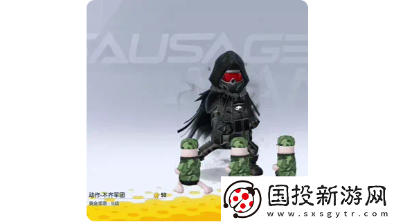 香腸派對ss18賽季季票獎勵有哪些