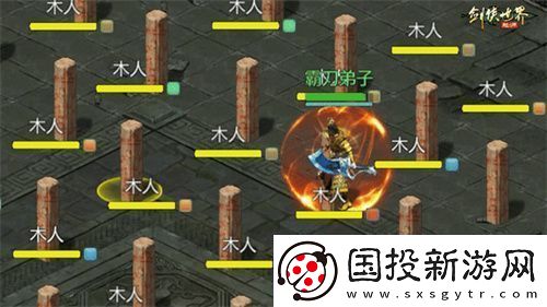 鋒芒畢露！劍俠世界