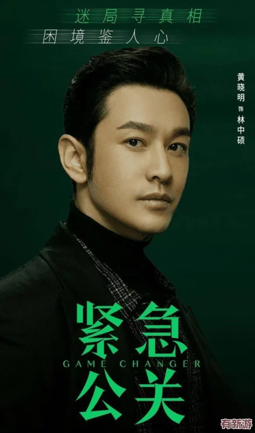 鏗鏘鏘鏘鏘鏘鏘鏘鏘：某明星被曝與神秘富豪秘密約會(huì)-背后真相令人震驚！