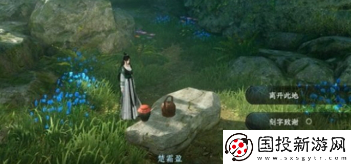 逆水寒手游深谷遺碑奇遇怎么過