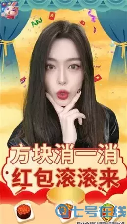 一起連連看怎么提現(xiàn)