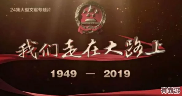 國產(chǎn)麻豆精東果凍傳媒