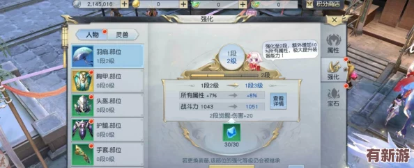 鎮(zhèn)魔曲手游雙卡策略玩家：精準規(guī)劃消費路徑-高效提升戰(zhàn)力全攻略