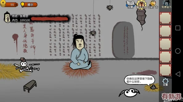 奇?zhèn)b傳：詭譎江湖第20關(guān)終極挑戰(zhàn)——智斗魔頭-解鎖獨特怪招通關(guān)秘籍