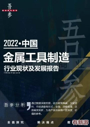 仙蹤林老狼貳佰信息網(wǎng)金屬加工：深入了解這一平臺在金屬加工領(lǐng)域的獨特優(yōu)勢與服務內(nèi)容-助力行業(yè)發(fā)展