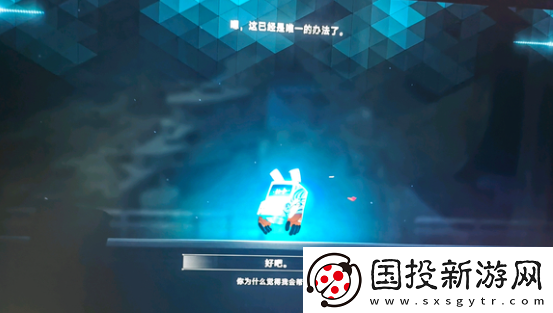 蒼翼混沌效應(yīng)真結(jié)局怎么刷