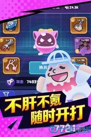 夜幕行動特工技能