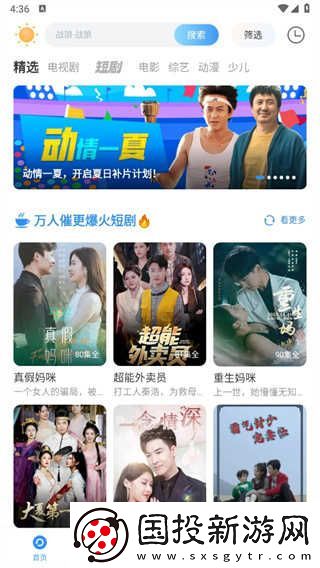 影視大全在線觀看