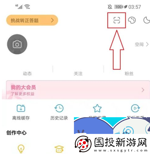 嘶哩嘶哩s站首頁地址是什么