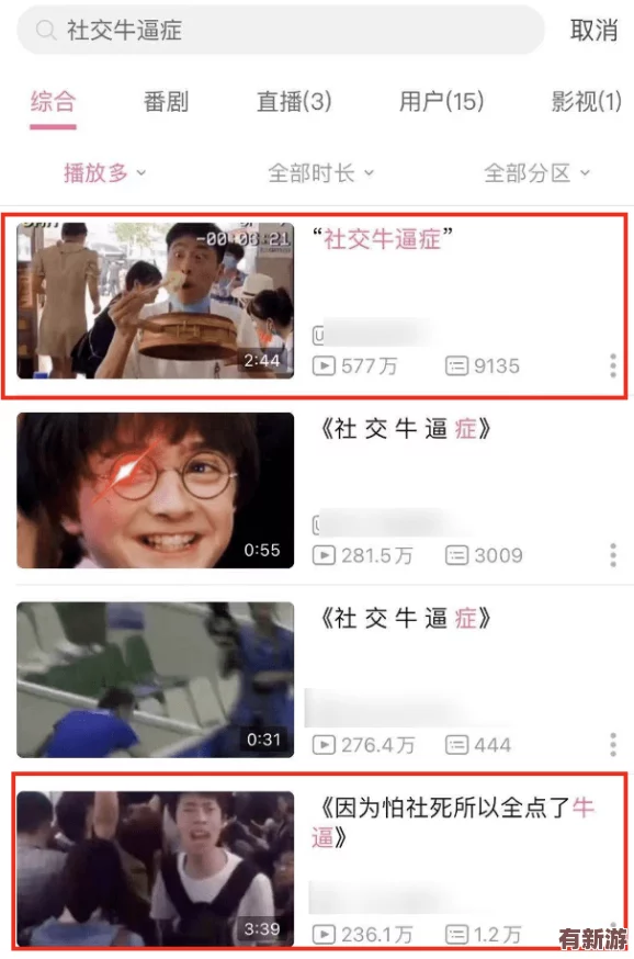 17c-反差婊：在當(dāng)代社交媒體文化中-如何理解這一現(xiàn)象對(duì)年輕人心理的影響與社會(huì)認(rèn)知的挑戰(zhàn)