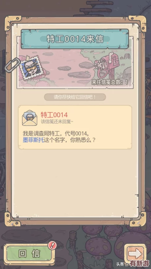 最強(qiáng)蝸牛特工攻略表2024