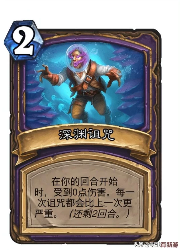 爐石傳說：揭秘四張潛力新星-被低估的新卡如何顛覆戰(zhàn)場策略！