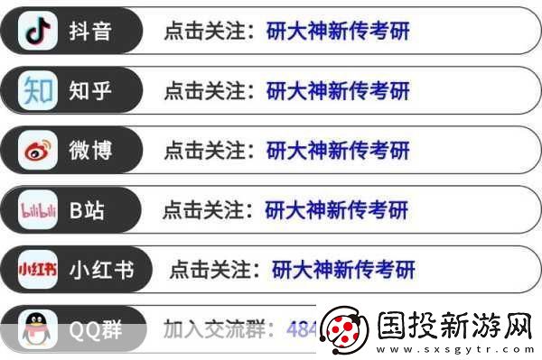 爆料平臺(tái)官-1.-＂揭秘爆料平臺(tái)：如何成為輿論風(fēng)暴的引導(dǎo)者